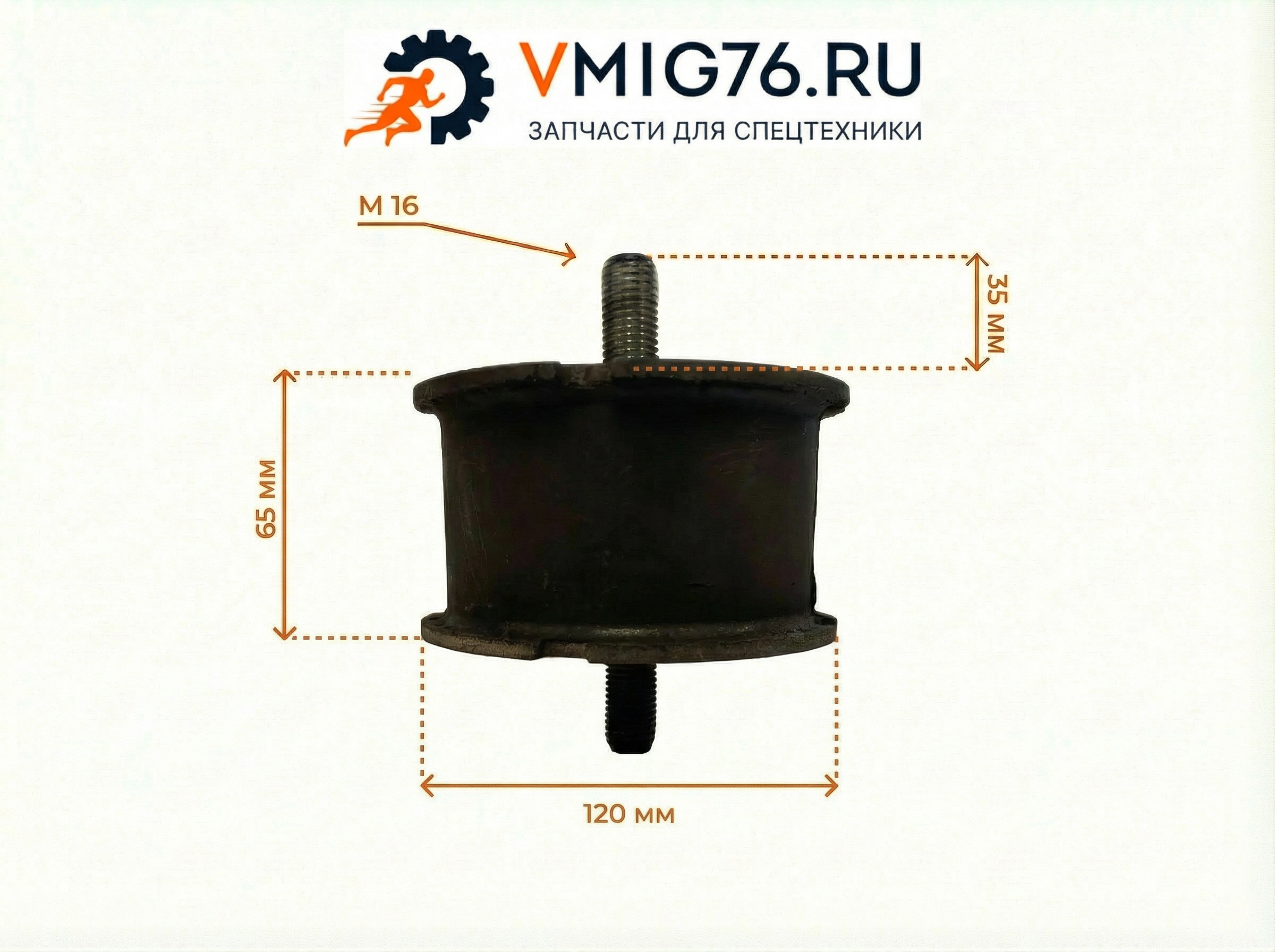 Амортизатор Ammann 1175152 Амортизатор Ammann 1175152